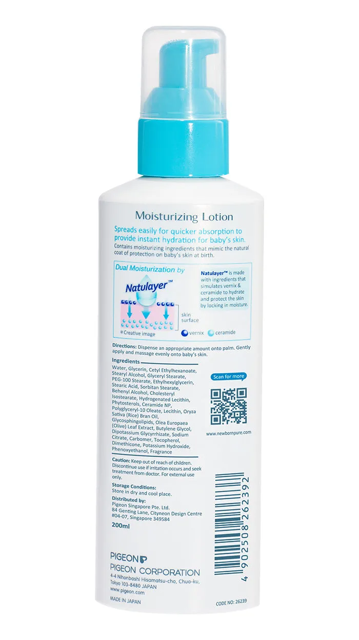 Pigeon Moisturizing Lotion Newborn Pure, 200ml